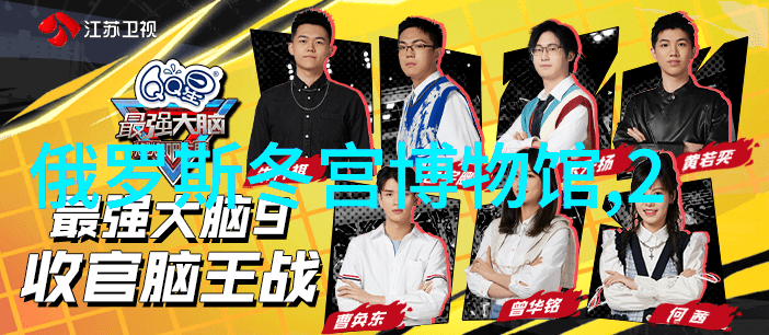 列支敦士登有多少人口