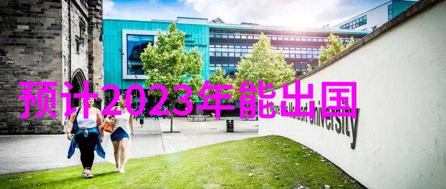 波黑主要使用的外币是欧元还是美元