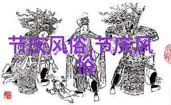 漳州办丧事未过门的媳妇