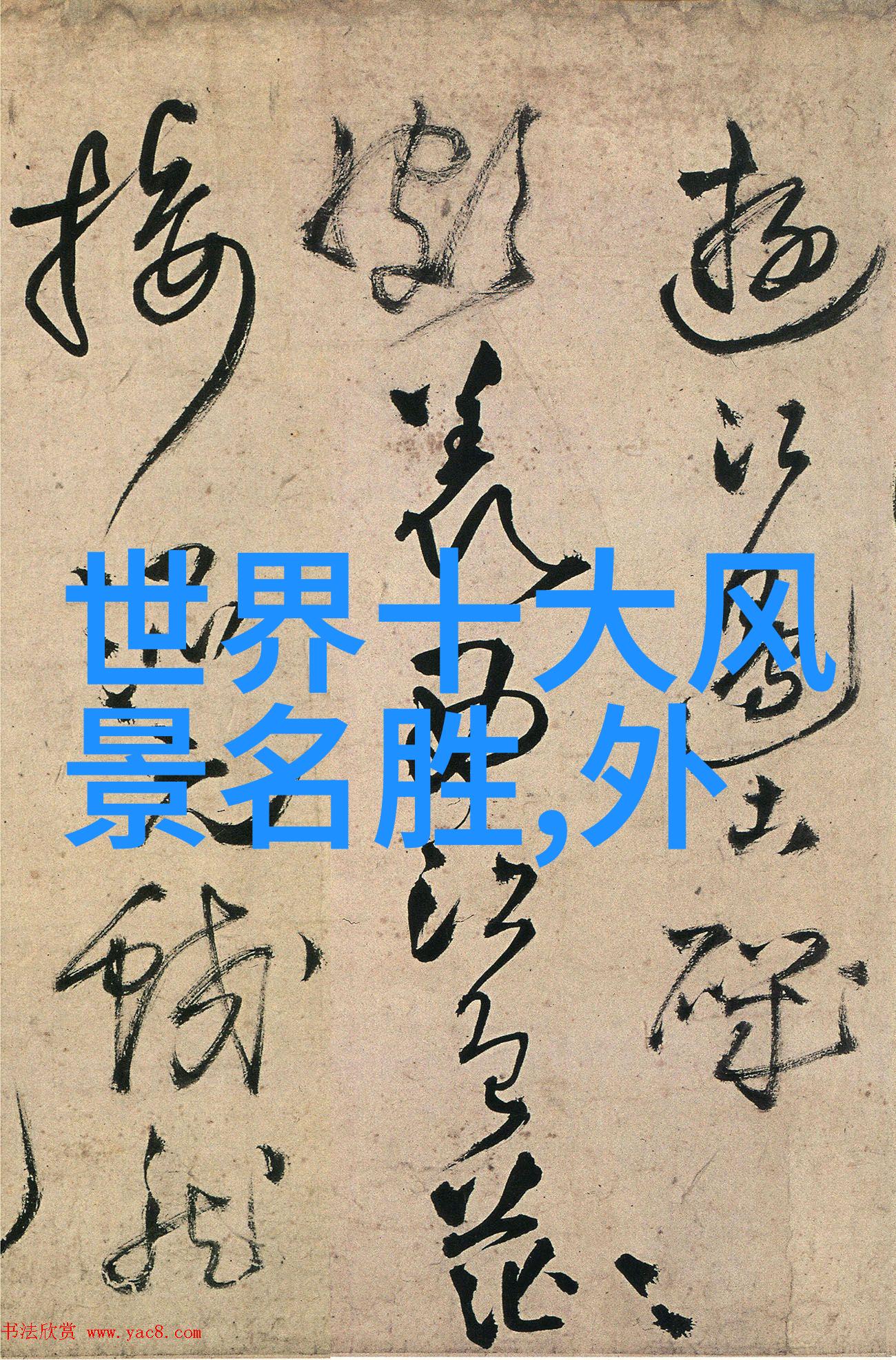 澳洲11月起开放边境中国国药疫苗被认可入境免隔离