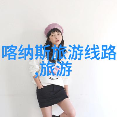 长沙周边一日游最值得一去的地方