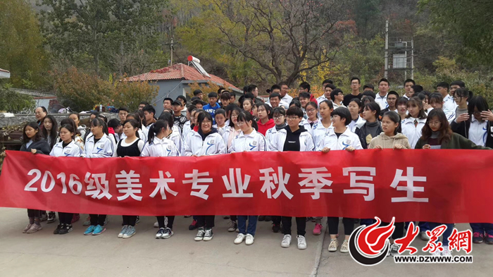 济南艺术学校组织学生开展户外写生活动
